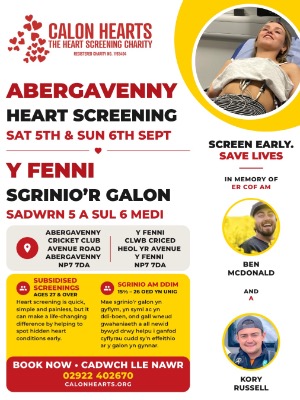 5th September - Abergavenny Cricket Club - FREE for 15½-26 year olds only