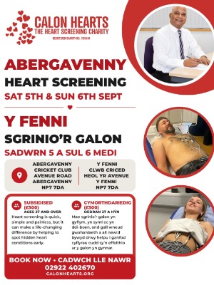 6th September - Abergavenny Cricket Club SUBSIDISED RATE for ages 27 years + over